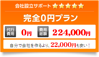 0yen.PNG