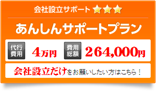 anshin.PNG