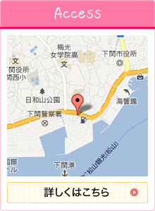 Access
